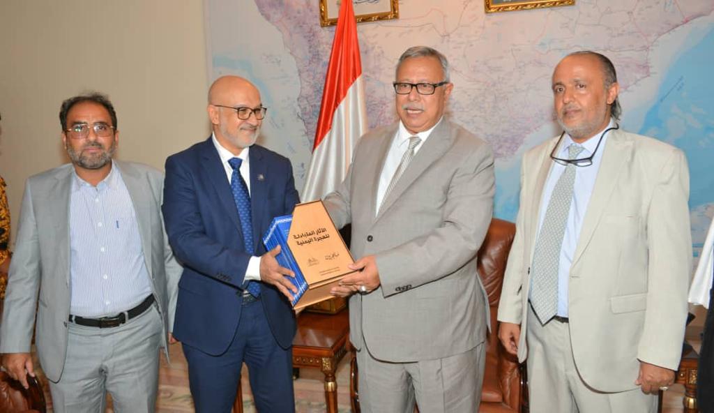 مجموعة العالمية - رئيس مجلس الوزراء يتسلّم دراسة الآثار المتبادلة للهجرة اليمنية